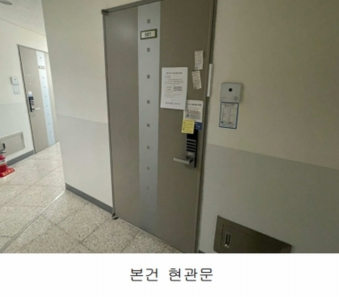 2025타경4883 서울특별시 영등포구 도림천로19길 12, 유탑유블레스 9층 901호 아파트[공급6평형] 경매 이미지