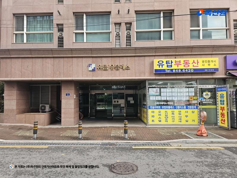 2025타경4883 서울특별시 영등포구 도림천로19길 12, 유탑유블레스 9층 901호 아파트[공급6평형] 경매 이미지