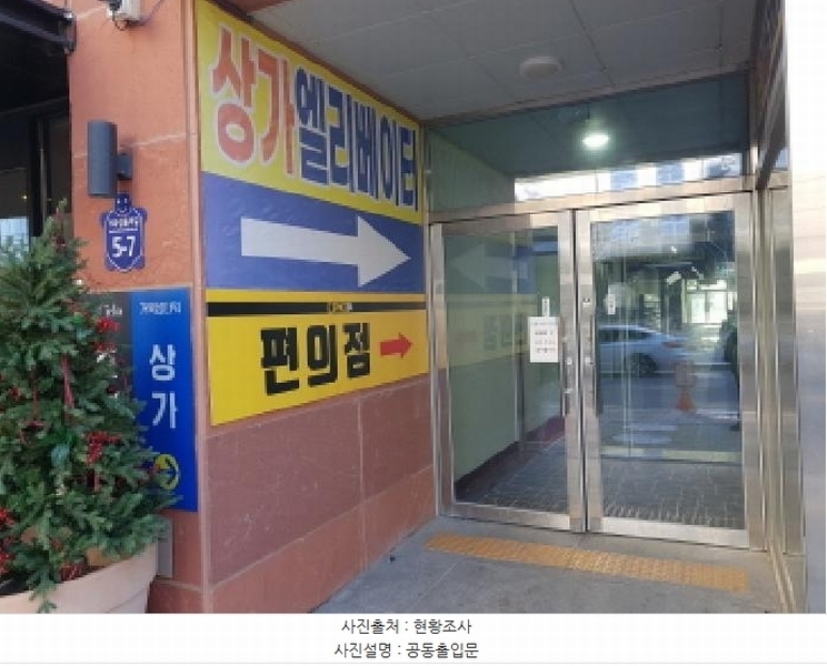 2025타경51747 경기도 시흥시 거북섬둘레길 5-7, 거북섬타워 5층 509호 근린상가 경매 이미지