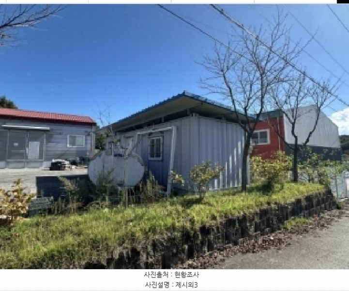 2025타경51755 충청북도 증평군 증평읍 덕상리 485-5 공장 경매 이미지