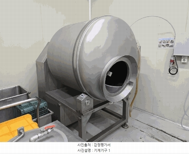 2025타경51755 충청북도 증평군 증평읍 덕상리 485-5 공장 경매 이미지