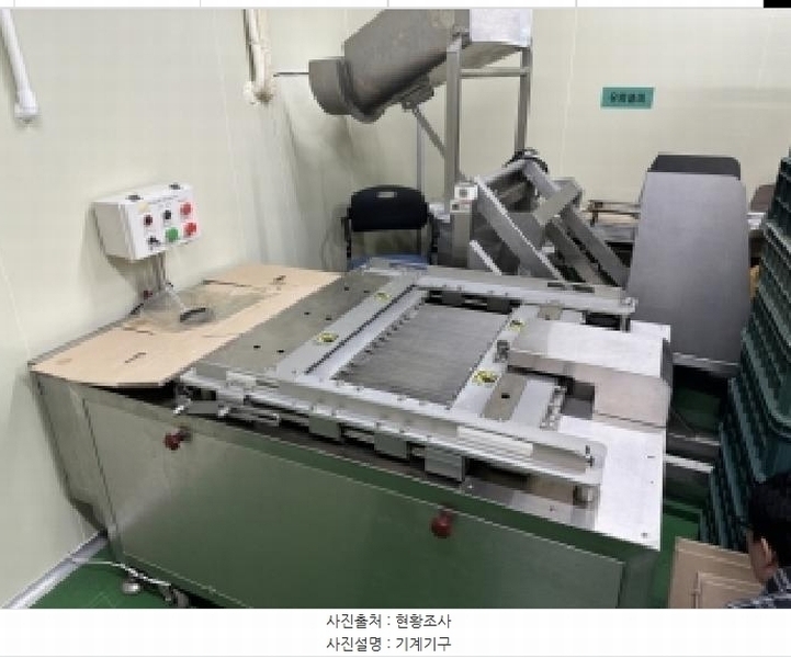 2025타경51755 충청북도 증평군 증평읍 덕상리 485-5 공장 경매 이미지