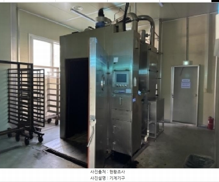 2025타경51755 충청북도 증평군 증평읍 덕상리 485-5 공장 경매 이미지