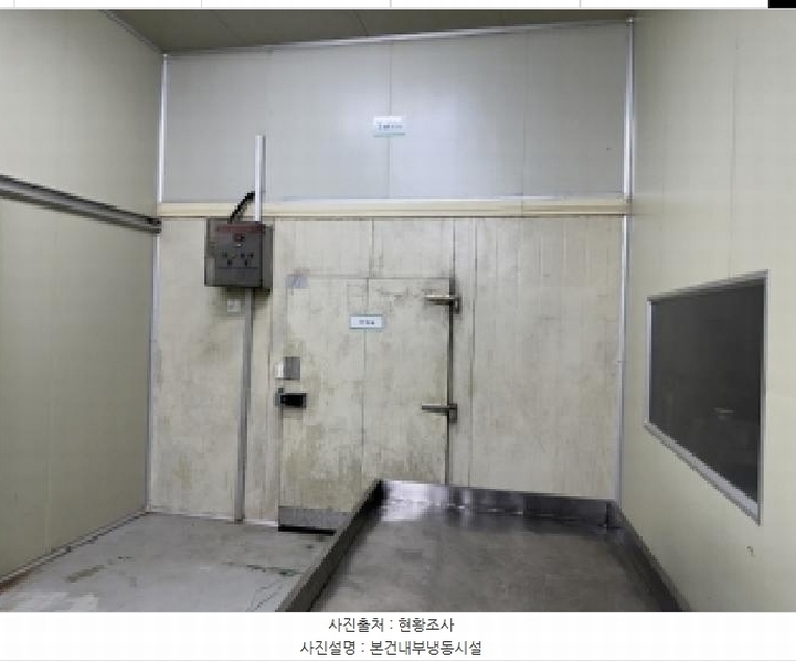 2025타경51755 충청북도 증평군 증평읍 덕상리 485-5 공장 경매 이미지