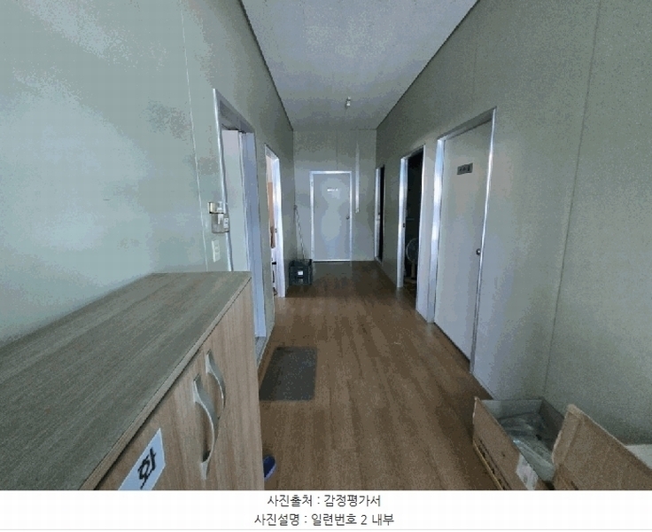 2025타경51755 충청북도 증평군 증평읍 덕상리 485-5 공장 경매 이미지