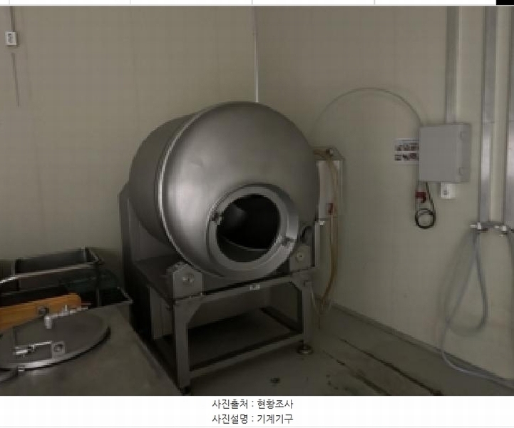 2025타경51755 충청북도 증평군 증평읍 덕상리 485-5 공장 경매 이미지