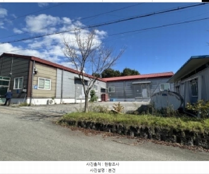 2025타경51755 충청북도 증평군 증평읍 덕상리 485-5 공장 경매 이미지