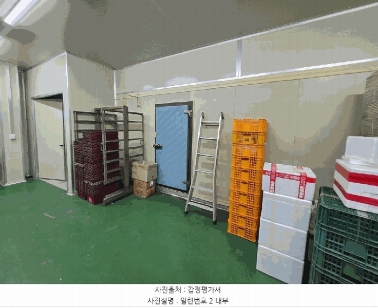 2025타경51755 충청북도 증평군 증평읍 덕상리 485-5 공장 경매 이미지