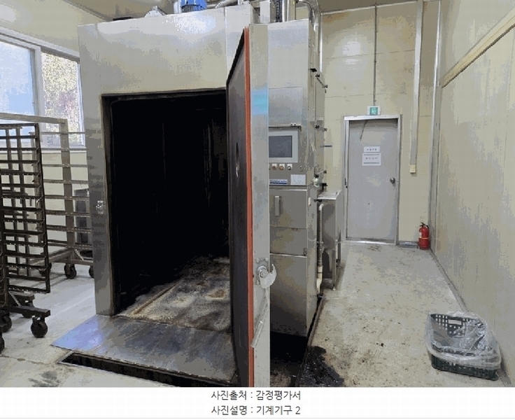 2025타경51755 충청북도 증평군 증평읍 덕상리 485-5 공장 경매 이미지