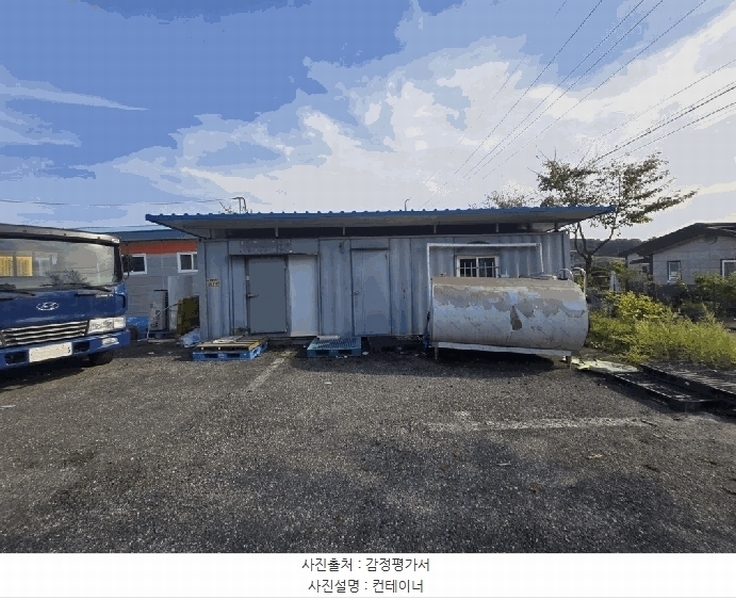 2025타경51755 충청북도 증평군 증평읍 덕상리 485-5 공장 경매 이미지