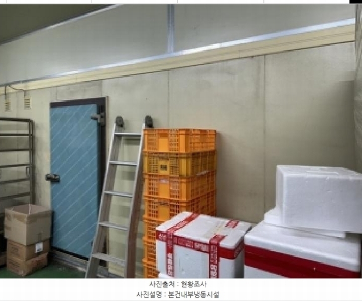 2025타경51755 충청북도 증평군 증평읍 덕상리 485-5 공장 경매 이미지