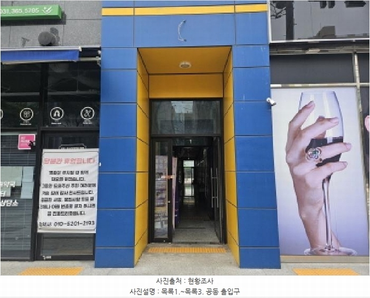 2025타경51777 경기도 시흥시 장곡로 30, 선봉메디컬프라자 4층 405호 근린상가 경매 이미지