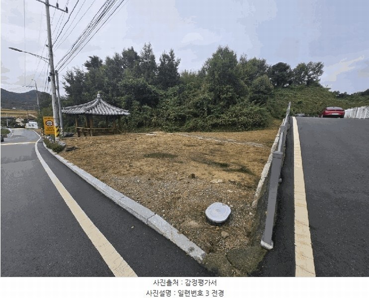2025타경51818 충청북도 증평군 증평읍 덕상리 536-147 농지 경매 이미지