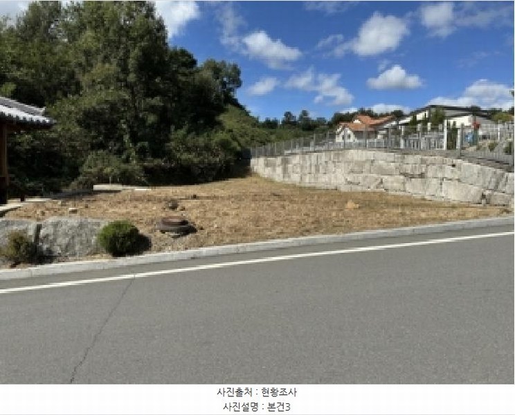 2025타경51818 충청북도 증평군 증평읍 덕상리 536-147 농지 경매 이미지