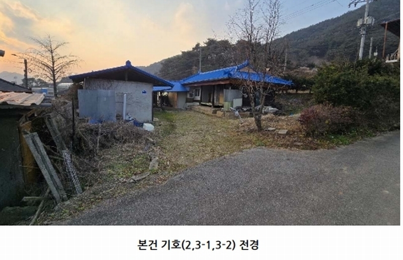 2025타경51839 충청북도 보은군 산외면 산대리 222-1 주택 경매 이미지