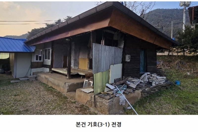 2025타경51839 충청북도 보은군 산외면 산대리 222-1 주택 경매 이미지
