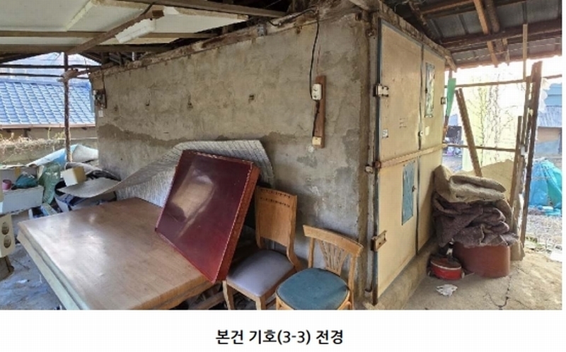 2025타경51839 충청북도 보은군 산외면 산대리 222-1 주택 경매 이미지