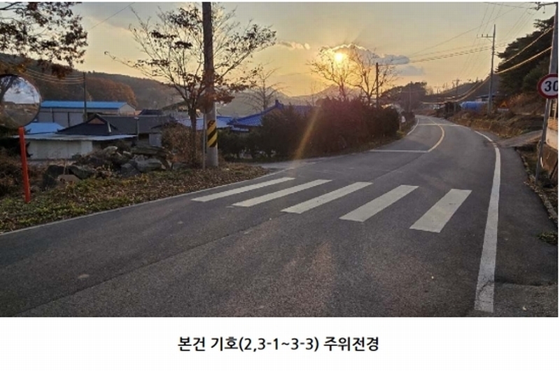 2025타경51839 충청북도 보은군 산외면 산대리 222-1 주택 경매 이미지