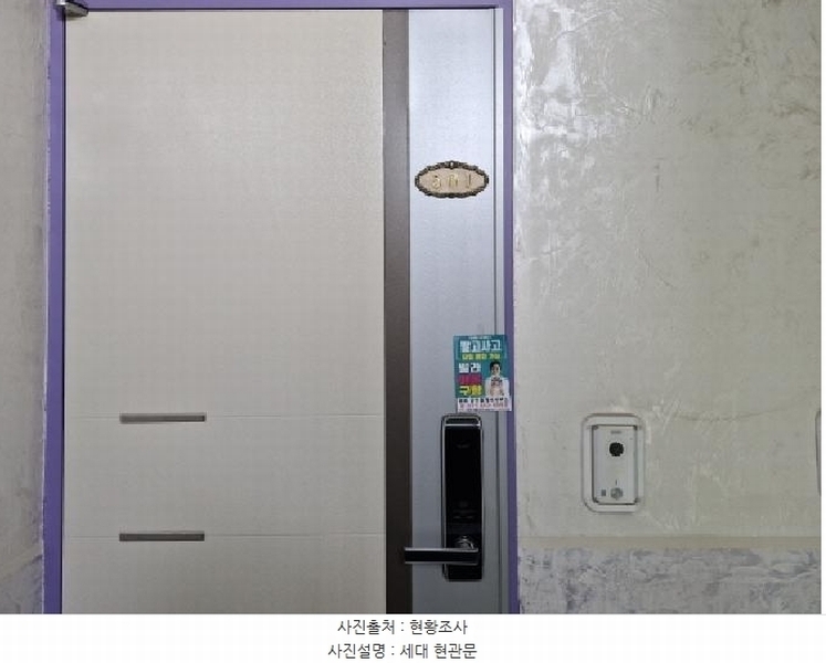 2025타경51968 경기도 안산시 단원구 사세충열로1길 15-1, 강남빌 5층 501호 다세대(빌라) 경매 이미지
