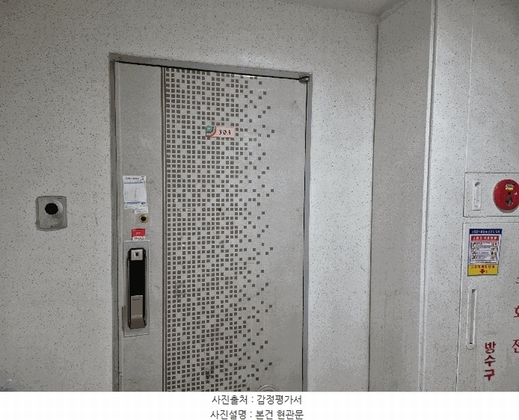 2025타경52004 경기도 시흥시 연성로29번길 32, 참이슬아파트 206동 3층 303호 아파트[공급44평형] 경매 이미지
