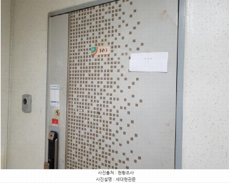 2025타경52004 경기도 시흥시 연성로29번길 32, 참이슬아파트 206동 3층 303호 아파트[공급44평형] 경매 이미지