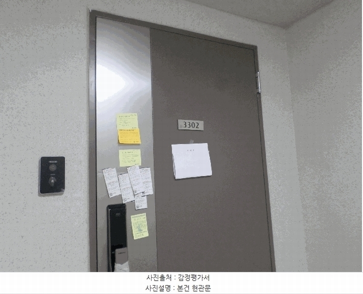 2025타경52025 경기도 안산시 단원구 석수로 138, 안산메트로타운푸르지오힐스테이트 106동 33층 3302호 아파트[공급35평형] 경매 이미지