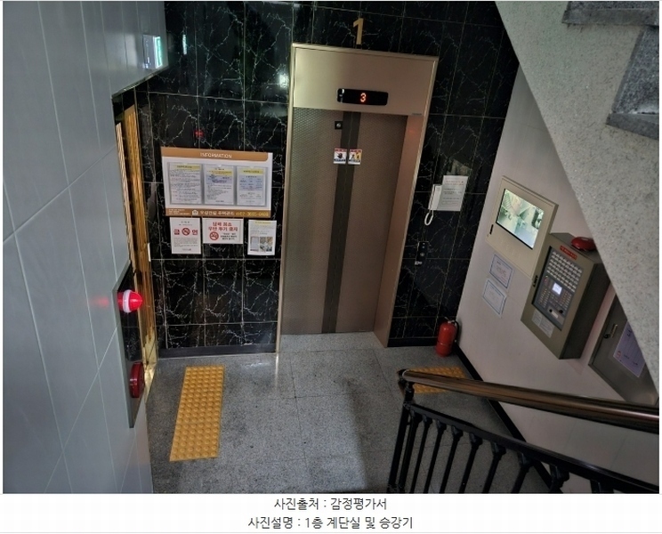 2025타경5466 서울특별시 강서구 강서로18길 44-13, 포르테하임 3층 302호 다세대(빌라) 경매 이미지