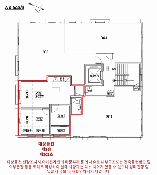 2025타경5466 서울특별시 강서구 강서로18길 44-13, 포르테하임 3층 302호 다세대(빌라) 경매 이미지