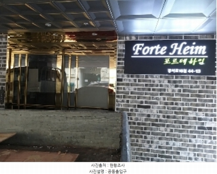 2025타경5466 서울특별시 강서구 강서로18길 44-13, 포르테하임 3층 302호 다세대(빌라) 경매 이미지