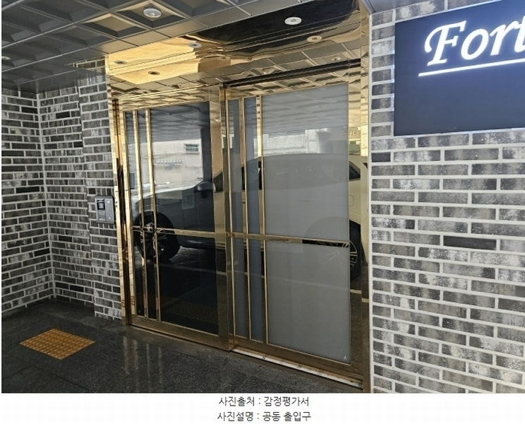 2025타경5466 서울특별시 강서구 강서로18길 44-13, 포르테하임 3층 302호 다세대(빌라) 경매 이미지