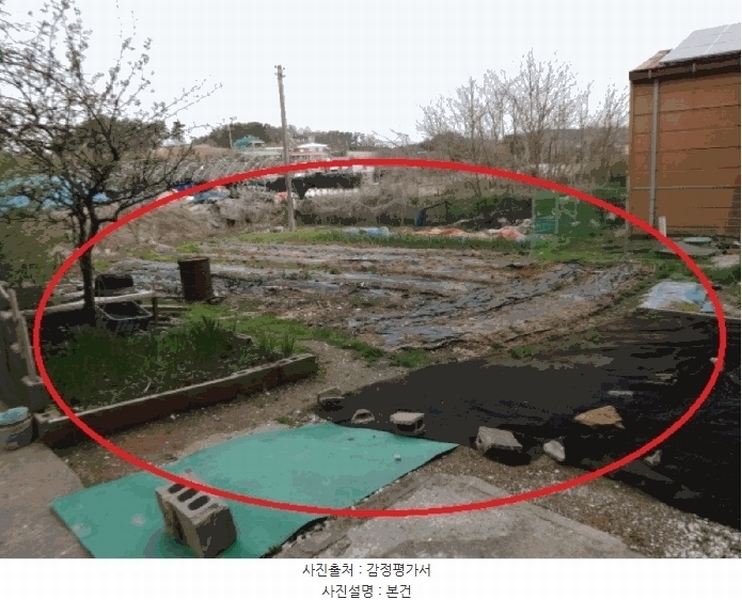 2025타경52139 경기도 안산시 단원구 대부남동 525-4 농지 경매 이미지