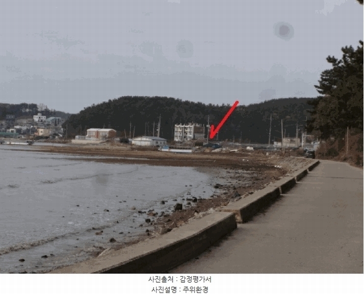 2025타경52139 경기도 안산시 단원구 대부남동 525-4 농지 경매 이미지