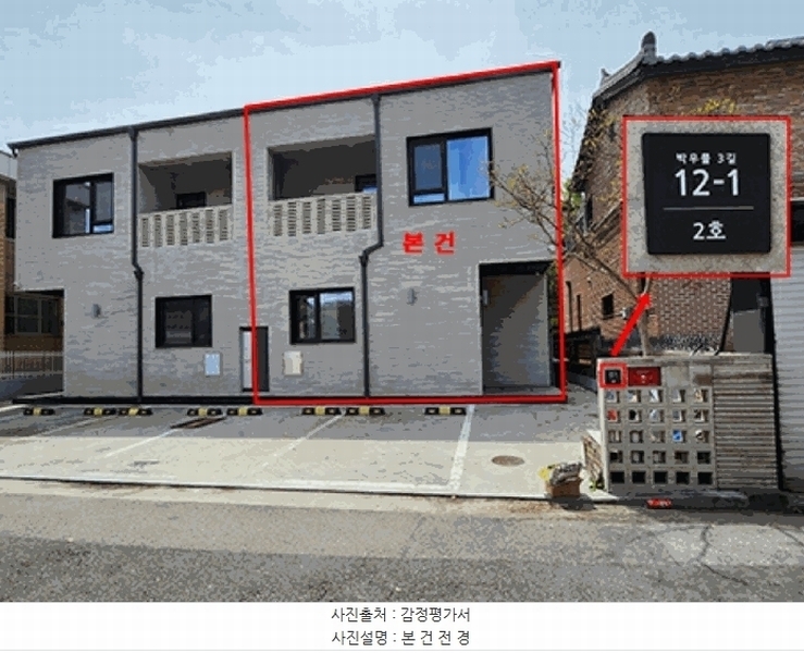2025타경52207 경기도 안산시 상록구 박우물3길 12-1, 송호하우스 1층 102호 다세대(빌라) 경매 이미지