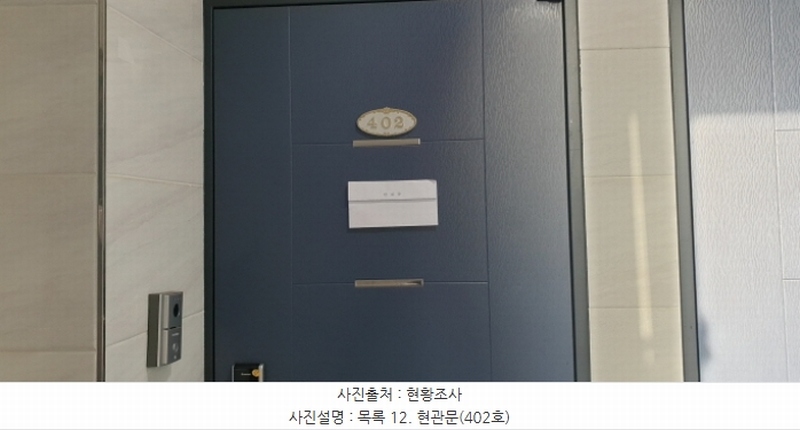 2023타경5147 경기도 안산시 단원구 원곡동 823-2 다세대(빌라) 경매 이미지