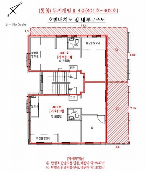 2023타경5147 경기도 안산시 단원구 원곡동 823-2 다세대(빌라) 경매 이미지