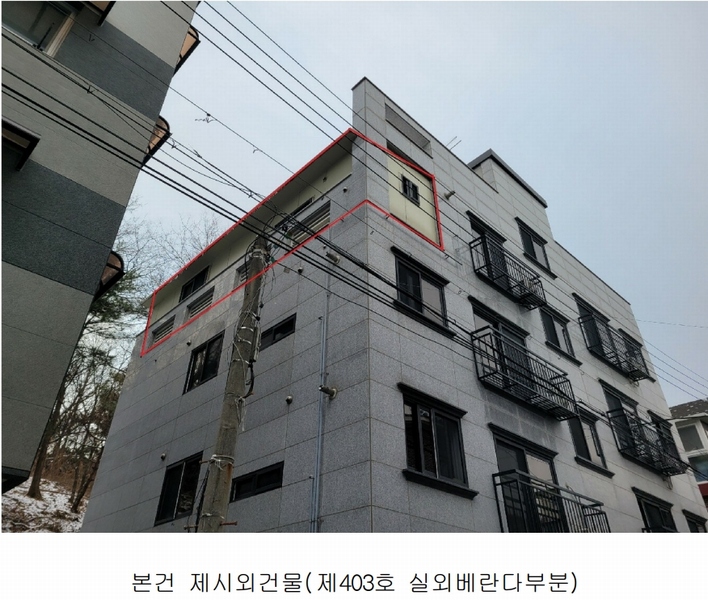 2023타경6157 경기도 안산시 단원구 석수로2안길 20, 주건축물 1동 4층 403호 다세대(빌라)[공급11평형] 경매 이미지