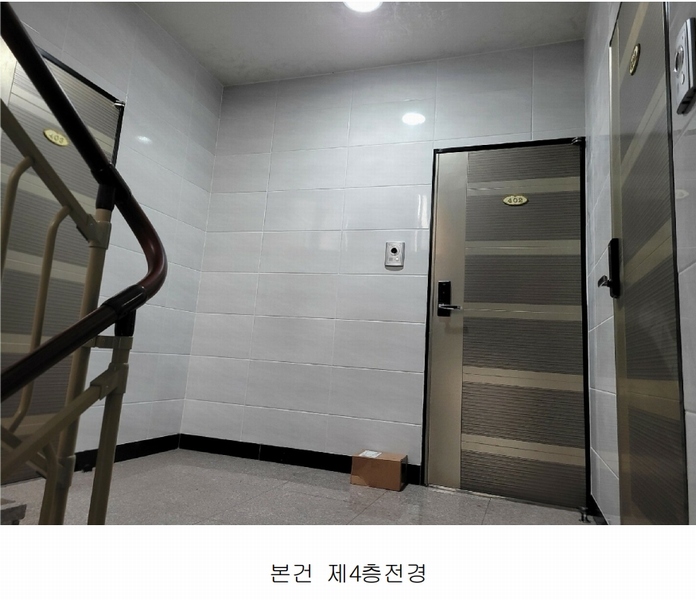 2023타경6157 경기도 안산시 단원구 석수로2안길 20, 주건축물 1동 4층 403호 다세대(빌라)[공급11평형] 경매 이미지
