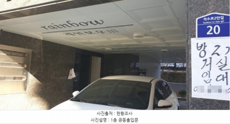 2023타경6157 경기도 안산시 단원구 석수로2안길 20, 주건축물 1동 4층 403호 다세대(빌라)[공급11평형] 경매 이미지
