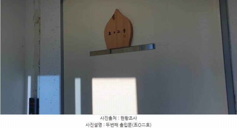 2023타경67251 경기도 안산시 상록구 건건로 131-1, 편백나무타운하우스 에이동 4층 403호 다세대(빌라) 경매 이미지