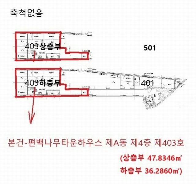 2023타경67251 경기도 안산시 상록구 건건로 131-1, 편백나무타운하우스 에이동 4층 403호 다세대(빌라) 경매 이미지