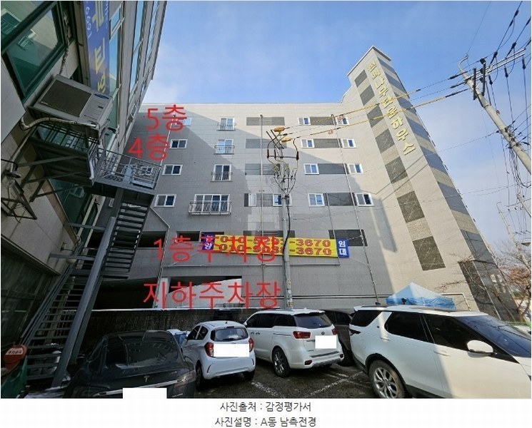 2023타경67251 경기도 안산시 상록구 건건로 131-1, 편백나무타운하우스 에이동 4층 403호 다세대(빌라) 경매 이미지