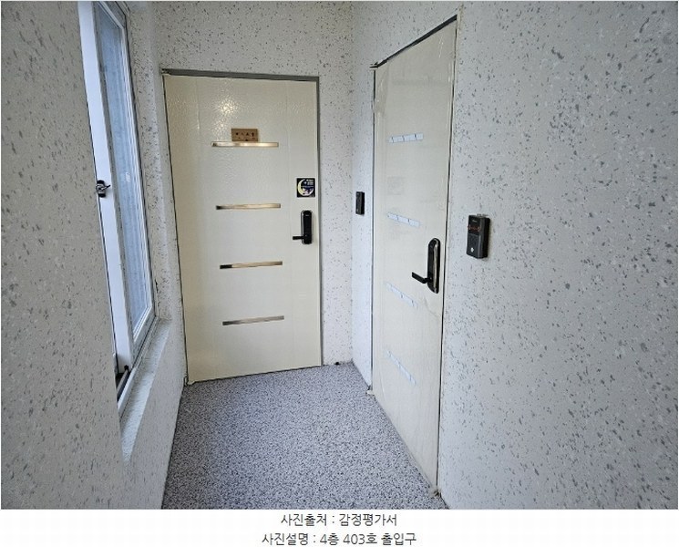 2023타경67251 경기도 안산시 상록구 건건로 131-1, 편백나무타운하우스 에이동 4층 403호 다세대(빌라) 경매 이미지