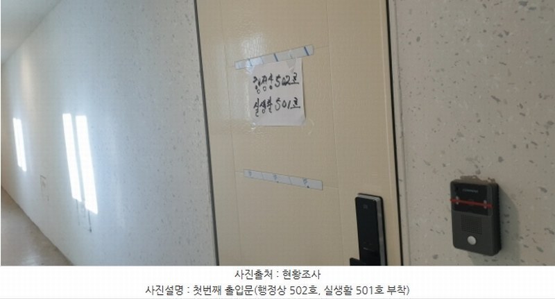 2023타경67251 경기도 안산시 상록구 건건로 131-1, 편백나무타운하우스 에이동 4층 403호 다세대(빌라) 경매 이미지