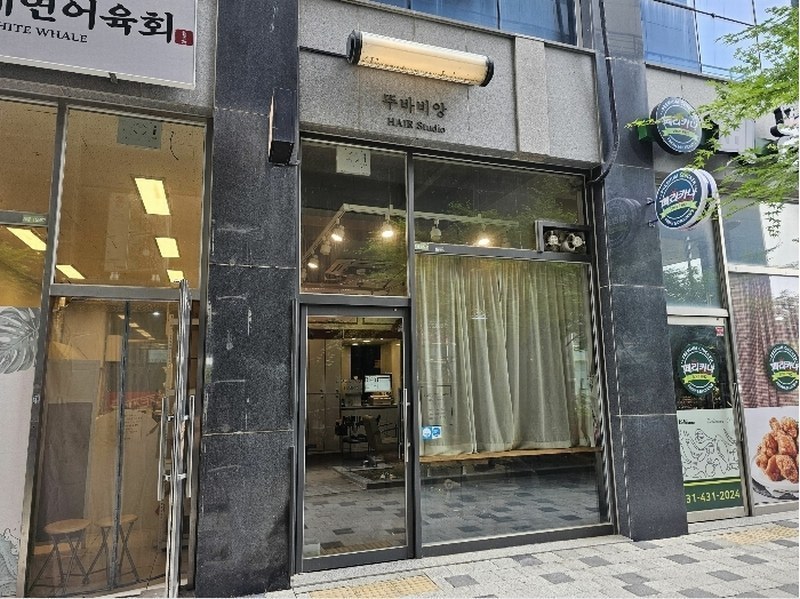2024타경2497 경기도 시흥시 서울대학로278번길 70, 배곧두손지젤타워 1층 에이127호 근린상가 경매 이미지