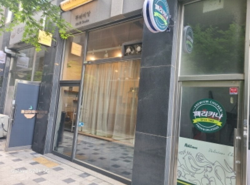 2024타경2497 경기도 시흥시 서울대학로278번길 70, 배곧두손지젤타워 1층 에이127호 근린상가 경매 이미지