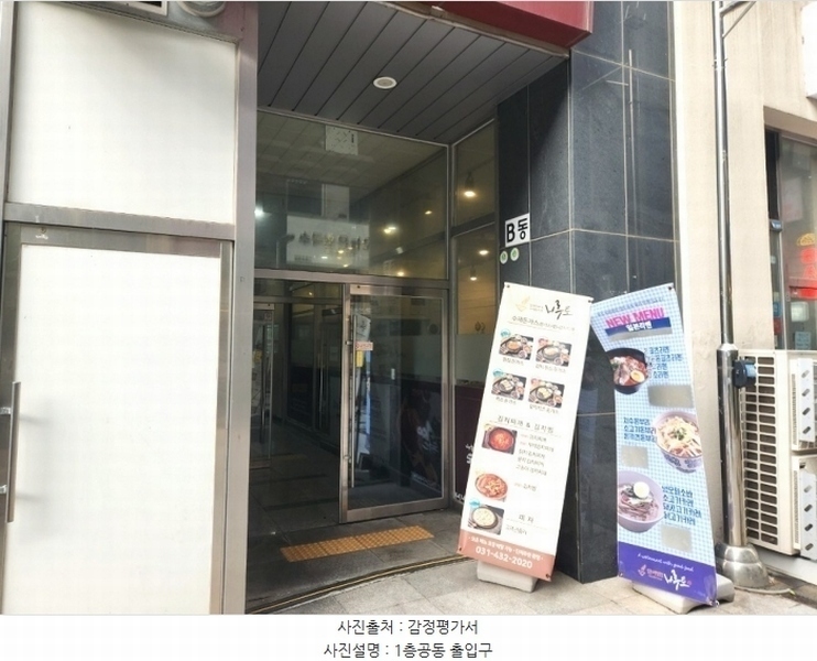 2024타경3605 경기도 시흥시 서울대학로278번길 70, 배곧두손지젤타워 4층 비420호 오피스텔[계약32평형] 경매 이미지