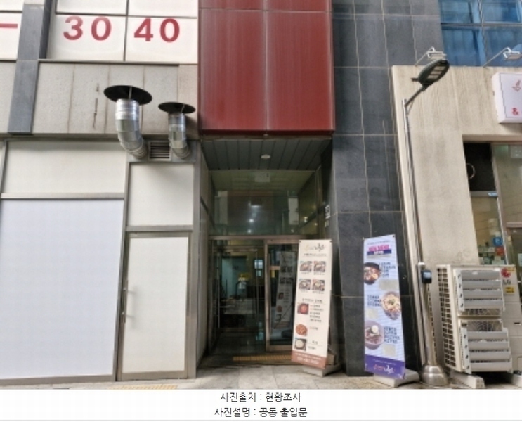 2024타경3605 경기도 시흥시 서울대학로278번길 70, 배곧두손지젤타워 4층 비420호 오피스텔[계약32평형] 경매 이미지