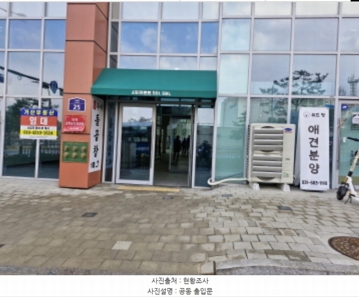 2024타경6017 경기도 시흥시 시청로 25, 시티프론트561더파이브 지하1층 비102호 근린상가 경매 이미지