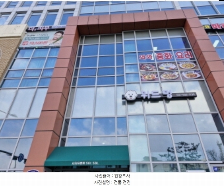 2024타경6017 경기도 시흥시 시청로 25, 시티프론트561더파이브 지하1층 비102호 근린상가 경매 이미지