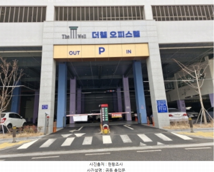 2024타경6208 경기도 시흥시 엠티브이북로 51-15, 거북섬더웰 에이동 13층 1332호 오피스텔 경매 이미지